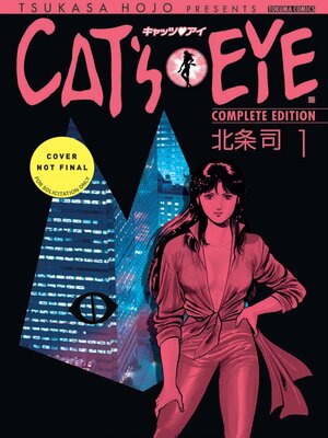 cover image of Cat's Eye Omnibus Volume 1